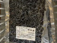 東北角野生海菜-紫菜